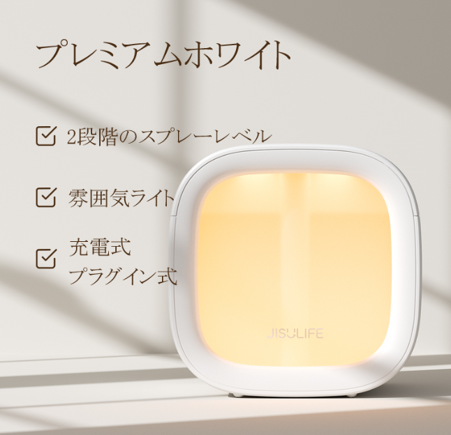 JISULIFE加湿器 半年保証 卓上 小型 オフィス 超音波 type-c充電式 加湿機 かわいい LEDライト アロマ対応 乾燥対策 花粉症対策 長時間連続加湿 除菌 抗菌 空焚き防止 usb コードレス卓上加湿器 連続加湿 車載用 プレゼントギフト