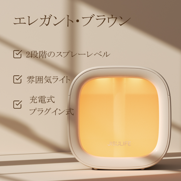 JISULIFE加湿器 半年保証 卓上 小型 オフィス 超音波 type-c充電式 加湿機 かわいい LEDライト アロマ対応 乾燥対策 花粉症対策 長時間連続加湿 除菌 抗菌 空焚き防止 usb コードレス卓上加湿器 連続加湿 車載用 プレゼントギフト