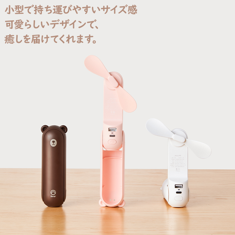 JISULIFE手持ち扇風機 半年保証 2000mAh 4500mAhミニ 折りたたみ式扇風機 多機能 スリーインワン ウルトラポータブル 懐中電灯 1台3役 usb充電式 キャンプ用 おしゃれ 可愛い 扇風機 小型usb扇風機ハンディファン ギフト 万能な多機能扇風機