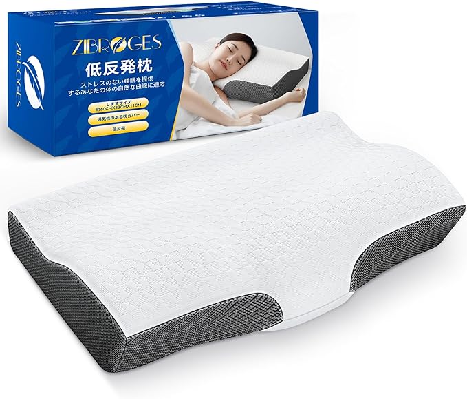 Zibroges 枕 まくら 肩がラク 低反発枕 首や肩の負担にならない ネックベッド枕 安眠 pillow 横向き 仰向き 洗える グレー （60*33*11cm）