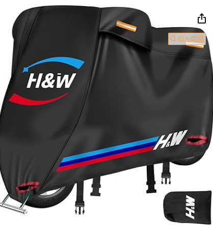 【2024年新版】H&W バイクカバー 420D厚手 防水・耐熱・溶けない 大型/原付対応 汎用 破れにくい UVカット紫外線防止 スクーターバイク用車体カバー ワンタッチバックル前後付き 反射テープ 盗難防止 撥水 防塵 防風 全天候型 ポリエステルオックス生地 収納バッグ付き(3XL, 黒)270*110*130