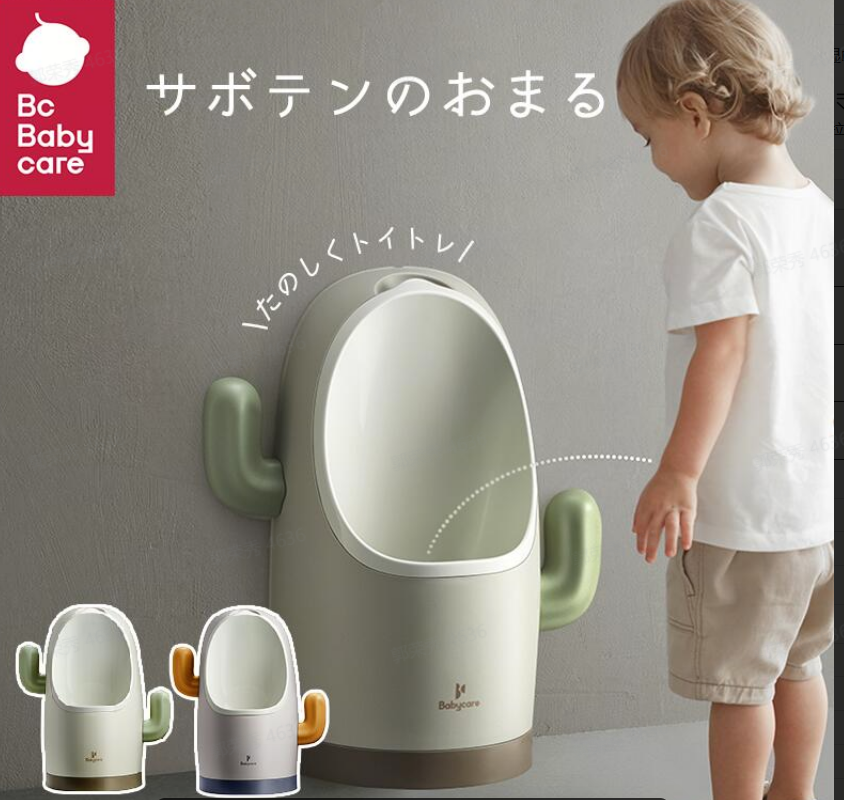 子供用小便器 おまる 男の子 小便器 子供 トイレトレーニング トイトレ 子供用便器 取り外し可能 壁掛け 軽量 男の子 自立 持ち運び 便器 トイレ 練習