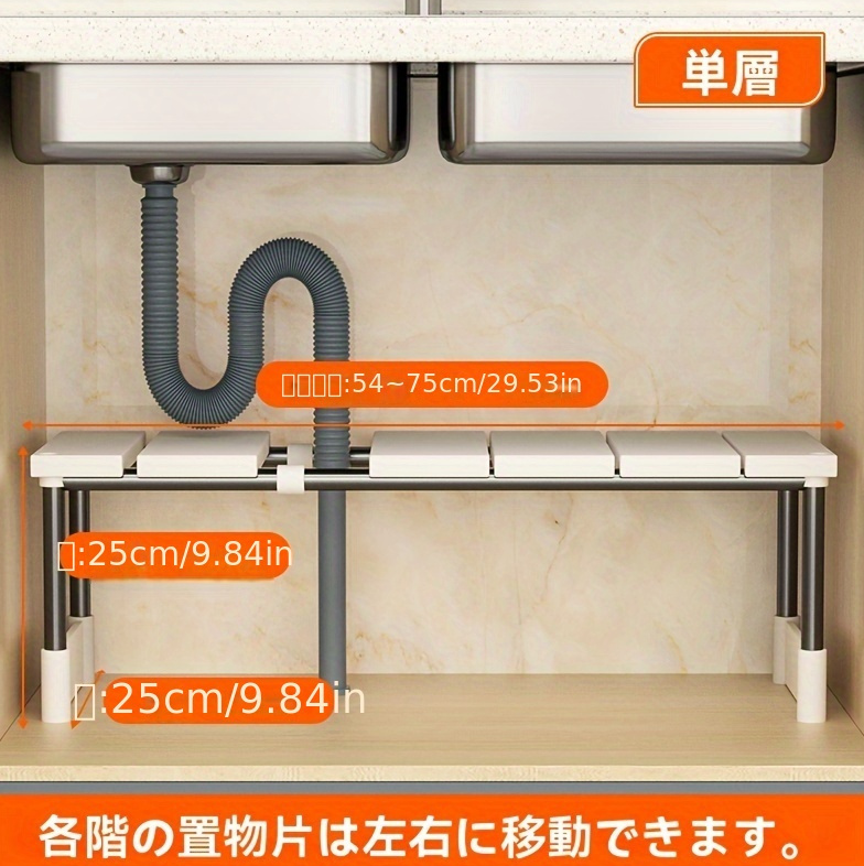 キッチンは、キャビネットのキャビネットの下部を保持できます。25*26*75、26*45*75cm