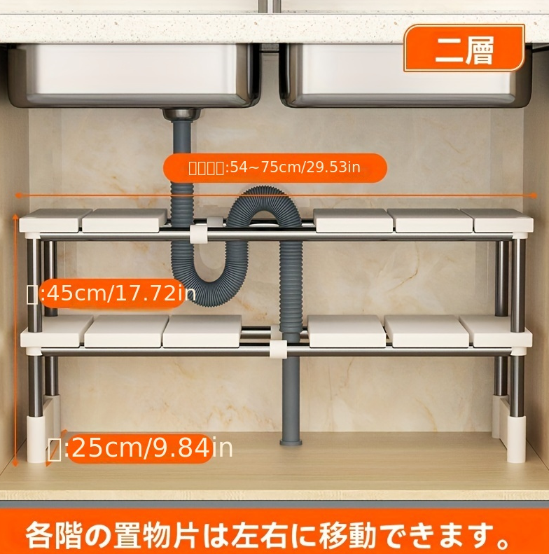 キッチンは、キャビネットのキャビネットの下部を保持できます。25*26*75、26*45*75cm