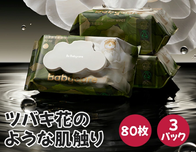 手口ふき 純水99.9％ 破れにくい 80枚 3パック 6パッ クウェットティッシュ