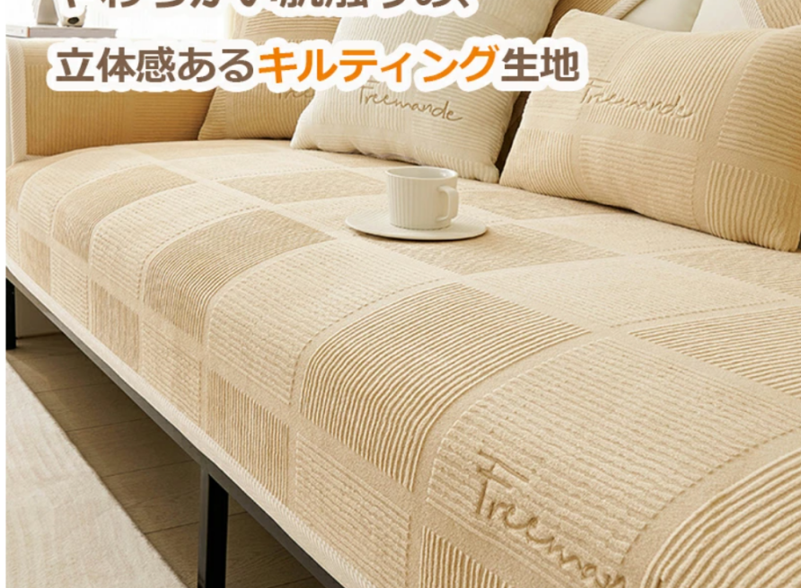 ソファーカバー セパレート型 3人掛け 2人掛け 肘掛け ソファー保護 L字カウチ対応 北欧風 純色 洗濯OK 汚れ防止 簡単 シェニール お洒落 マルチカバー ソファパッド 3色選択可能 エレガント セパレート型 おしゃれ 室内マット マット1枚のみ 新生活 通年OK sofa ソファカバ