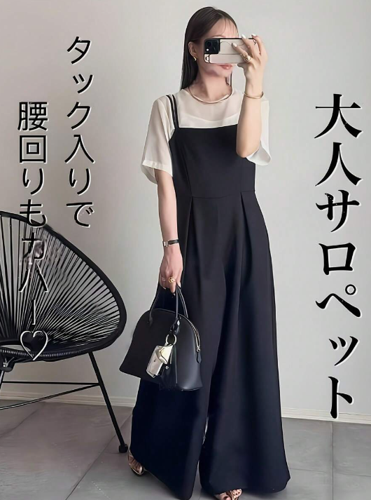 サロペット パンツ レディース 無地 ロングパンツ オールインワン サスペンダーズボン ワイドパンツ 体型カバー おしゃれ 普段着 カジュアル ゆったり オシャレ 春夏