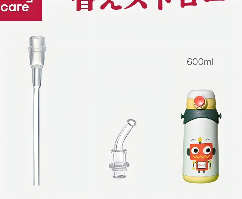 替えセット 替え ストローセット ストロー 600ml専用 ストロー替え 部品 パーツ 替え 予備 スペア BC2003159専用 3way水筒 魔法瓶 水筒 子供用 Bc Babycare