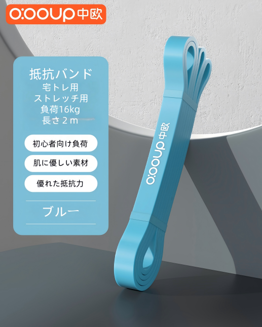 抵抗バンド フィットネスチューブ トレーニン グバンド