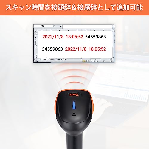 Tera バーコードリーダー ワイヤレス Bluetooth usb 有線 無線 QRコード 2次元 1次元 日本語QRコード 液晶画面コード対応  スキャン時間追加可能 最新版グローバルシャッタ スタンド付き ハンズフリー 自動スキャン 技適取得済み 日本語取扱説明書 蓄積モード バーコード ...