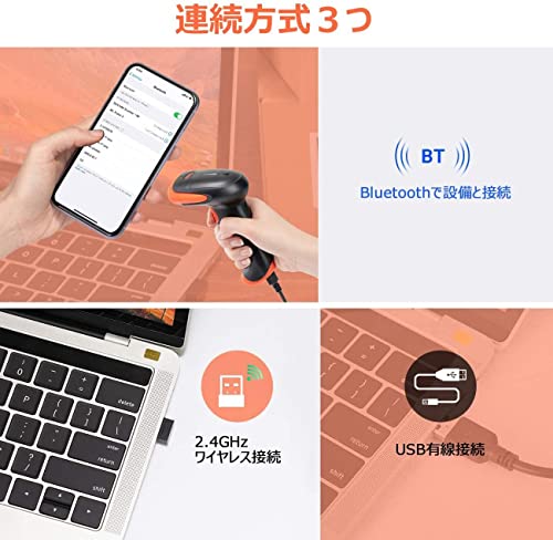 Tera バーコードリーダー ワイヤレス Bluetooth usb 有線 無線 QRコード 2次元 1次元 日本語QRコード 液晶画面コード対応  スキャン時間追加可能 最新版グローバルシャッタ スタンド付き ハンズフリー 自動スキャン 技適取得済み 日本語取扱説明書 蓄積モード バーコード ...