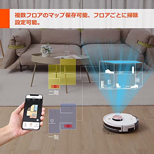 ILIFE(アイライフ) ロボット掃除機 高精度マッピング機能 多層マップ 水拭き両用(ウォータータンク別売) お掃除ロボット 2000Pa強力吸引  掃除再開 カーペットエリア設定 Wi-Fi/アプリ/Alexa対応 落下・衝突防止/静音設計/自動充電 A10(ホワイト)_銘哲商事株式会社_中国仕入王