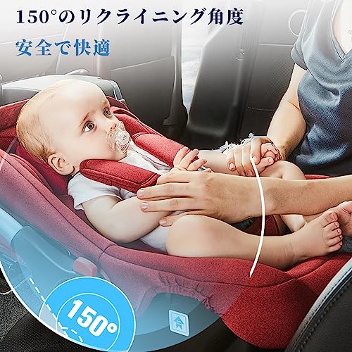 LETTAS チャイルドシート 新生児-15ヶ月 (0-13kg) UPF50+ 日よけ 3点式シートベルト固定 軽量持ち運び  (ワインレッド)_銘哲商事株式会社_中国仕入王