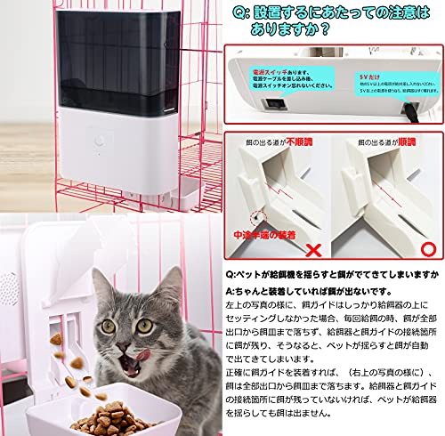 自動給餌器 猫 ペット ケージ取付タイプ スマホ遠隔操作 猫 犬 自動 餌やり うさぎ 小動物 WIFI必要 録音機能 アプリ IOS と  Android対応 小型犬 給食機 オートフィーダー タイマー 記憶 給餌記録 家族シェア 曜日設定 2.3L容量 留守も安心 2WAY給電  日本語説明書付 ...