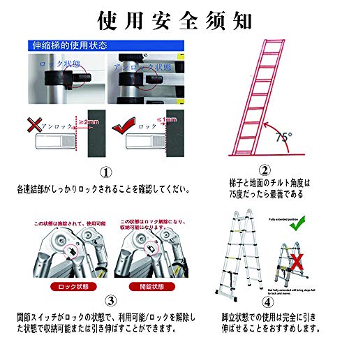 Easy Life 伸縮脚立はしご両用脚立最長2.5m 伸縮はしご最長5m 耐荷重150kg 伸縮自在コンパクト スーパーラダー自動ロック スライド式  アルミ 梯子室内室外両用 梯子（2.5m+2.5m）_銘哲商事株式会社_中国仕入王