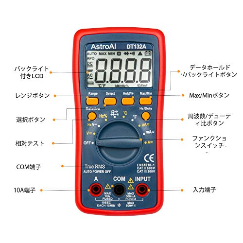 AstroAI テスター 4000カウントデジタル テスター マルチメーター サーキットテスター 電圧計 オートレンジ AC/DC電圧 AC/DC電流  抵抗 周波数 ダイオード 連続性 温度 テスター 手動 自動モード_銘哲商事株式会社_中国仕入王