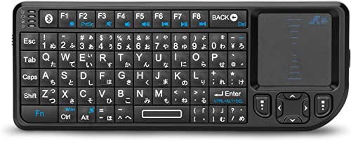 Rii ワイヤレスキーボード bluetooth キーボード 日本語配列 2.4ＧHz　USBレシーバー付属　超小型　タッチパッド搭載 ミニキーボード 無線 Mini Bluetooth keyboard　充電式　バックライト　応急LEDライト付き　ipad/IOS/Android/パソコン等に対応 (72キー)