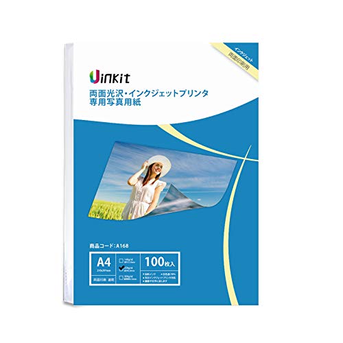 A4 光沢紙 両面印刷 写真用紙 - 超きれい インクジェット用紙 0.28mm中厚口 100枚 Uinkit