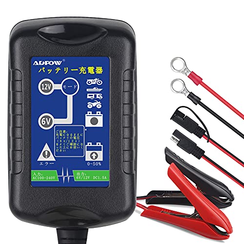 ADPOW バッテリー充電器 バッテリーチャージャー 3-40Ah用 メンテナンス充電器 6Vと12V用 1.5A 全自動充電 4段階LED表示 ショート/逆接続/過電圧/過電流保護 バイク/自動車用