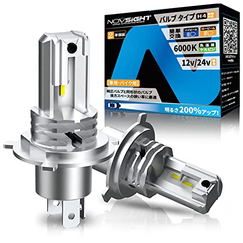 NOVSIGHT H4 LEDヘッドライトHI/LO切替 ファンレス 取り付け簡単 高性能チップ搭載 車/バイク用 8000LM 50W DC9-32V 6000K ホワイト 一体型 LEDバルブ フォグランプ 2個セット 販売者2年保証