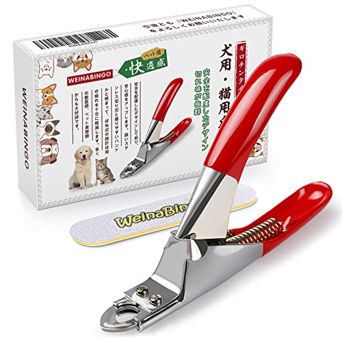 WeinaBingo ペット用爪切り ネイルトリマー ギロチンタイプ 爪切り 猫用 犬用 (レッド)