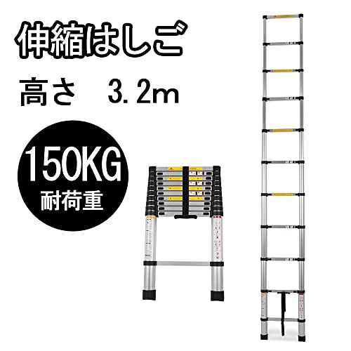 NIDOUILLET 伸縮はしご 最長3.2m 折りたたみ式伸縮梯子 多機能アルミはしご 軽量 コンパクト 耐荷重150 kg ハシゴ 屋外室内両用  自動且つ安全ロック アルミ製 日本語説明書付き 持ち運びやすい 収納簡単 AB049_銘哲商事株式会社_中国仕入王