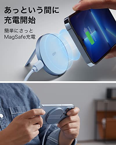 iF2022受賞】ESR HaloLockキックスタンドワイヤレス充電器 MagSafe対応 iPhone 14/13/12シリーズ対応  マグネットケース対応 1.5 mケーブル付属 ケーブルの取り外し可能 (アダプターの付属なし) シエラブルー_銘哲商事株式会社_中国仕入王