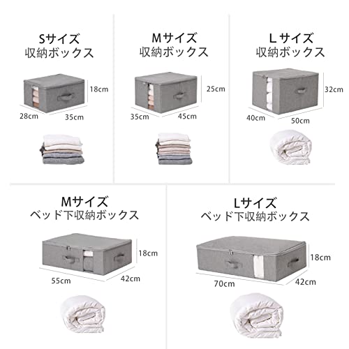 TIANZONG収納ボックス 収納ケース 大容量 衣類収納 折りたたみ 取っ手付き ふた付き おしゃれ 布製 衣装ケース 透明窓付き ファスナー ( グレー, 幅50×奥行40×高さ32cm 2点セット)_銘哲商事株式会社_中国仕入王