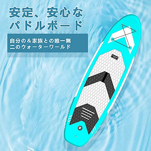 CalmMax インフレータブル スタンドアップパドルボード サップボード SUP 長320cm 幅80cm 厚15cm 耐荷重量150kg 軽量  安定 滑り止め_銘哲商事株式会社_中国仕入王