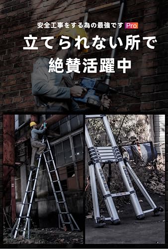 伸縮はしご はしご 脚立 はしご 4.1m+4.1m最長8.2m 耐荷重150kg 伸縮梯子 折り畳み 軽量 多機能 アルミはしご コンパクト 伸縮自在  スライド式 室内屋外両用 アルミ 梯子 持ち運び便利_銘哲商事株式会社_中国仕入王