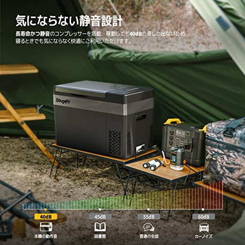 BougeRV 車載用冷蔵庫 28L -22℃～10℃ コンプレッサー式 DC12V/24V 急速冷凍 省エネ 45W ポータブル冷蔵庫 家庭用 車載用  冷蔵冷凍庫 車中泊 キャンプ 釣り アウトドア 買い物 災害時に大活躍_銘哲商事株式会社_中国仕入王