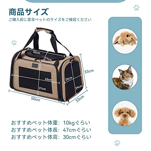 petsfit キャリー 安い バッグ