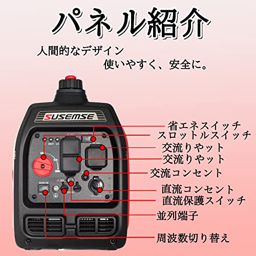 susemse SUA IR インバータ発電機 定格输出 最大输出ミュート 防音型 正弦波 ガソリン発電機 AC/DC/USB出力 ポータブル発電機  50Hz/60H切替 東日本用 西日本用アウトドア 家庭用小型発電機 日本PSE認証 (3000W)_銘哲商事株式会社_中国仕入王