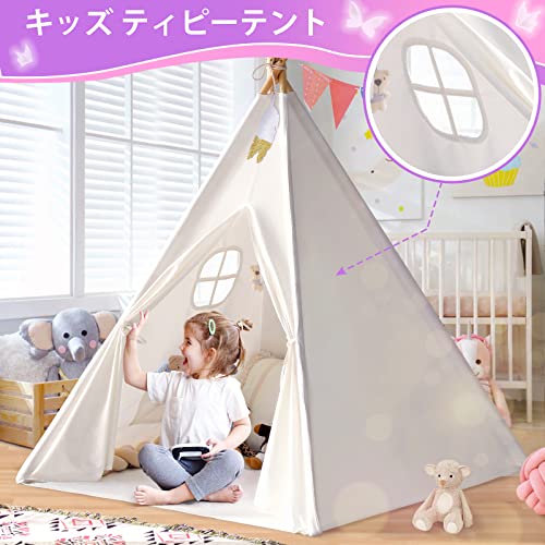 キッズテント 子供テント 室内テント TEEPEE ティピーテント 子供用テント 秘密基地 高通気性 ミニテント こども用 おしゃれ 女の子 男の子  北欧 折りたたみ プレイハウス テントハウス プレイテント キッズハウス おもちゃ ギフト クリスマス プレゼント キッズコーナー ...