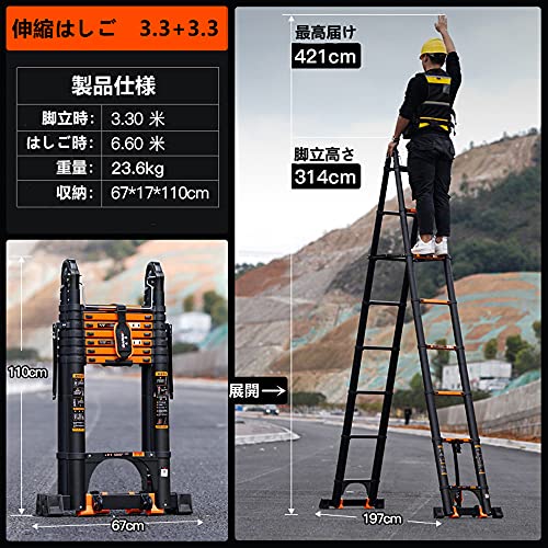 伸縮はしご はしご 3.3m+3.3m最長6.6m 耐荷重150kg 伸縮梯子 折り畳み 軽量 多機能 アルミはしご コンパクト 伸縮自在 スライド式  室内屋外両用 アルミ 梯子 持ち運び便利_銘哲商事株式会社_中国仕入王