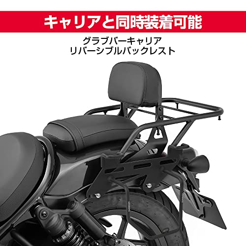 kemimoto 新型 サイドバッグサポート レブル 250 500 1100共通 サドルバッグサポート バイク用 サイドバックサポート Rebel  250 500 1100専用 左側_銘哲商事株式会社_中国仕入王