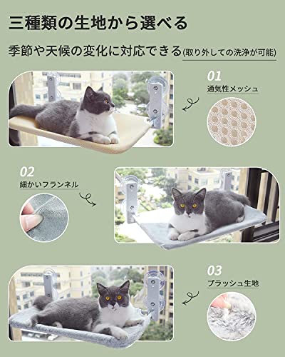 HALIPU ペットベッド【正規販売店】猫用品 窓ハンモック 吸盤式 休憩 日光浴 遊ぶ オールシーズン対応 耐荷重約15KG 超大型サイズ  52×30cm 取り付けが簡単 安定した 両面で使用 洗濯可能 折畳み式 ストレス解消 (①通気性メッシュ)_銘哲商事株式会社_中国仕入王