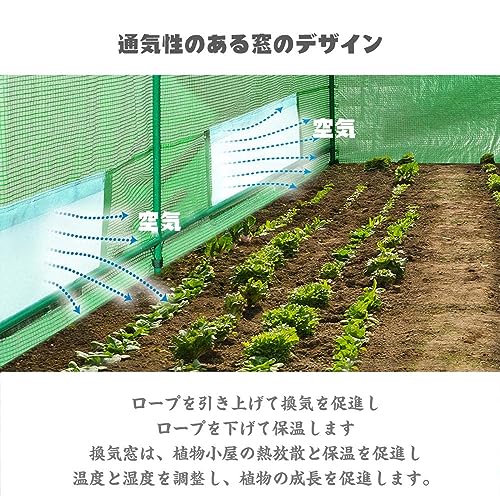 WTHYGB ビニールハウス 温室 菜園ハウス greenhouse for plants 480x215x220cm 農業雨よけ PE素材  ガーデニング 防風 雨や雪をブロックする 盆栽 動物駆除 簡単温室 バルコニー 庭 テラス 野菜畑 菜園 組立簡単 白_銘哲商事株式会社_中国仕入王