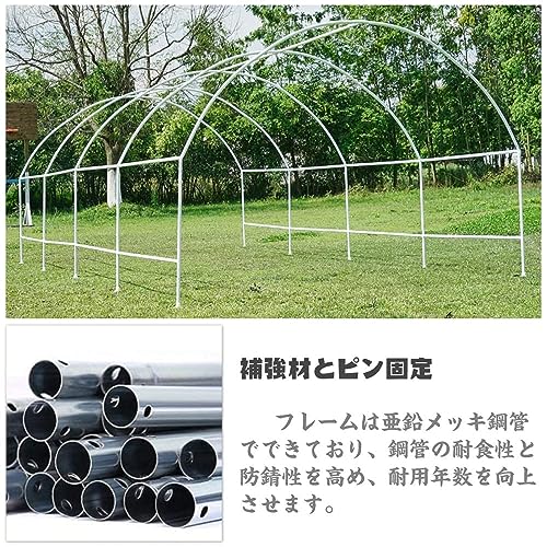 WTHYGB ビニールハウス 温室 菜園ハウス greenhouse for plants 480x215x220cm 農業雨よけ PE素材  ガーデニング 防風 雨や雪をブロックする 盆栽 動物駆除 簡単温室 バルコニー 庭 テラス 野菜畑 菜園 組立簡単 白_銘哲商事株式会社_中国仕入王